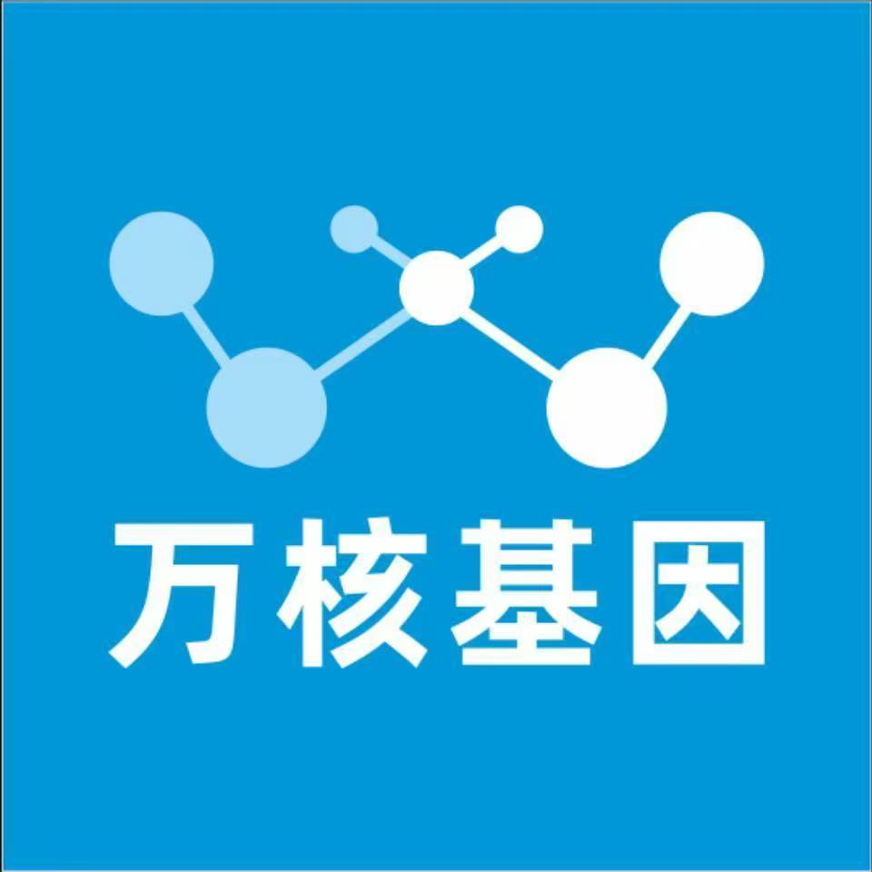 贵港覃塘区万核亲子鉴定机构咨询